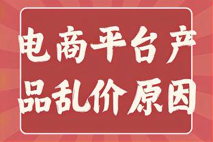 又要赚一笔？乔丹-贝尔的优先续约权本赛季属于广州龙狮